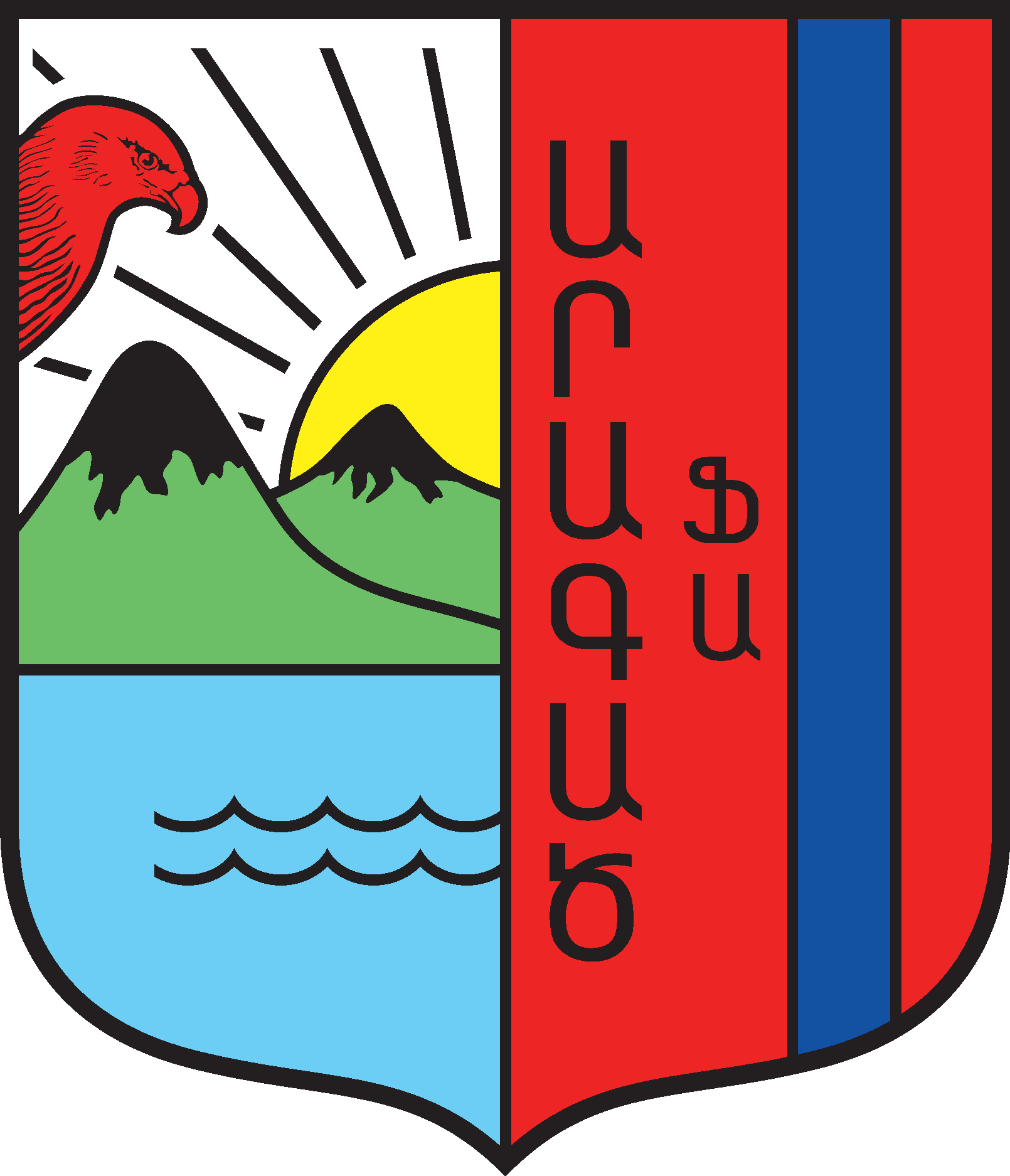 FK Aragats Gyumri Logo Vector Logo